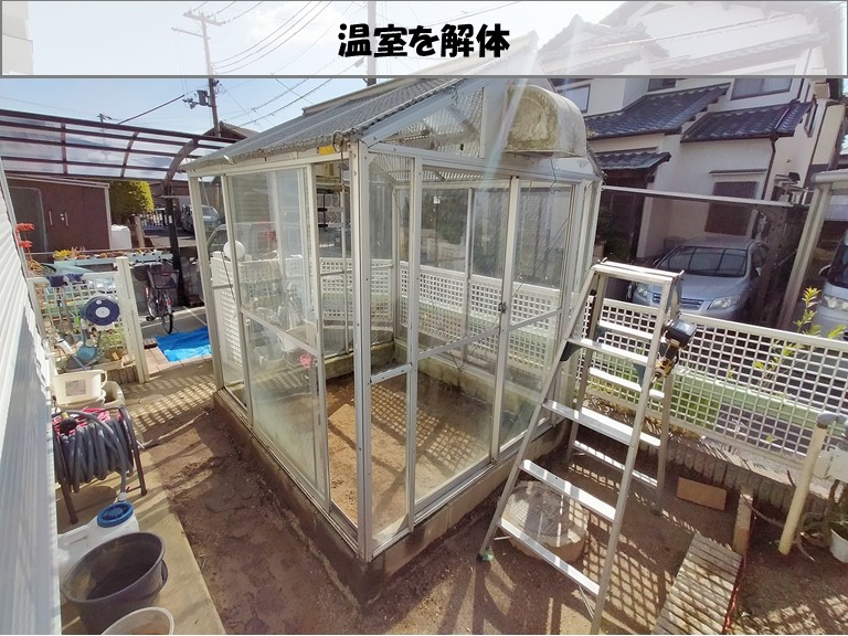 泉大津市　温室を解体